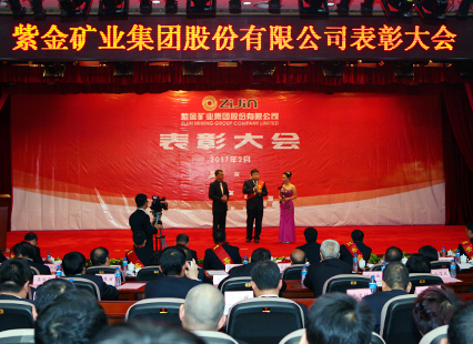 乐鱼官方网站-乐鱼leyu(中国)召开2016年度先进集体、个人表彰大会