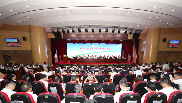 乐鱼官方网站-乐鱼leyu(中国)隆重纪念创立25周年 陈景河描绘新一轮发展蓝图