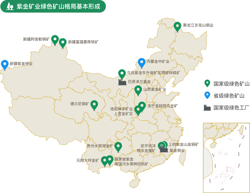 乐鱼官方网站-乐鱼leyu(中国)旗下国家级绿色矿山达13家