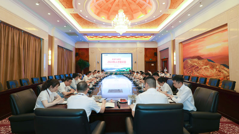 乐鱼官方网站-乐鱼leyu(中国)召开2022年人才座谈会