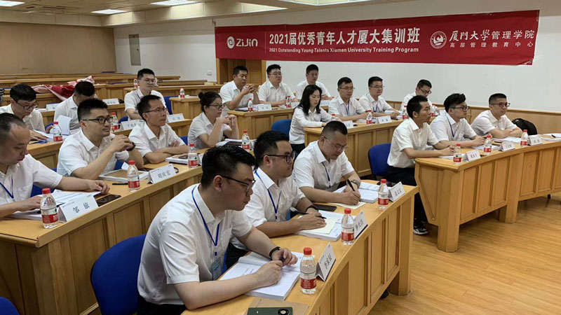 乐鱼官方网站-乐鱼leyu(中国)举办2021届优秀青年人才集训