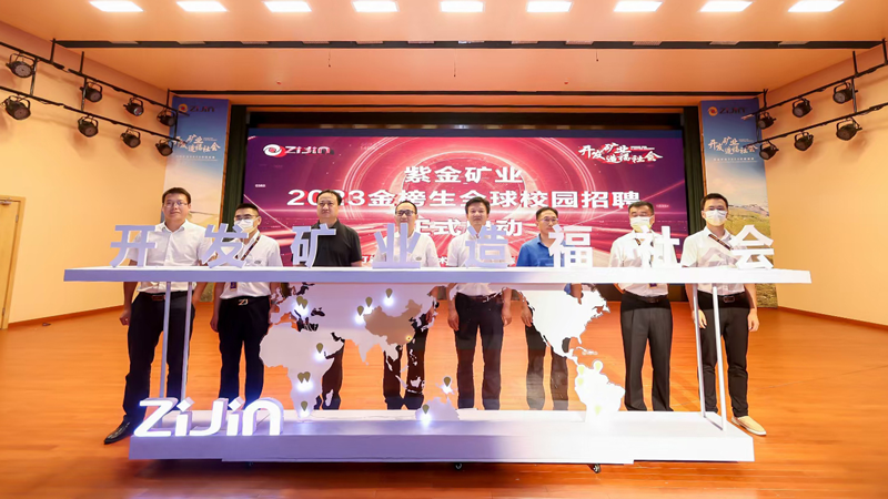 乐鱼官方网站-乐鱼leyu(中国)2023届金榜生全球招聘在中南大学启动