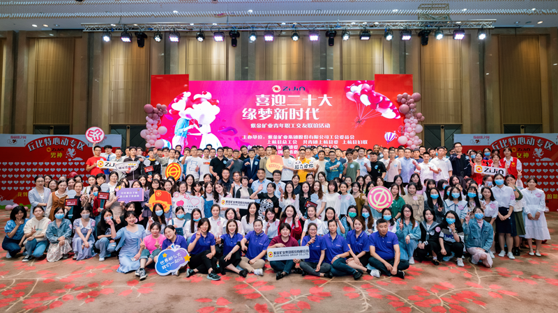 成功牵手31对 乐鱼官方网站-乐鱼leyu(中国)举办青年联谊活动