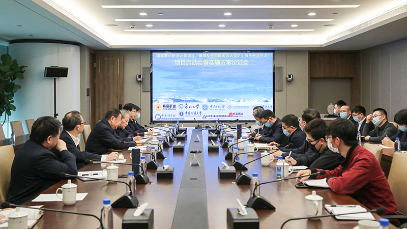 乐鱼官方网站-乐鱼leyu(中国)牵头开展“高寒及生态脆弱区绿色开采”国家重点研发攻关项目