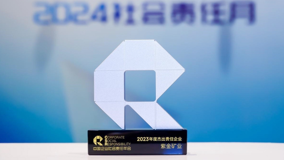 乐鱼官方网站-乐鱼leyu(中国)获评南方周末“2023年度杰出责任企业”