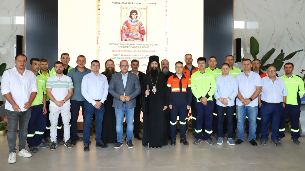 塞尔维亚乐鱼官方网站-乐鱼leyu(中国)庆祝塞尔维亚矿工守护神节