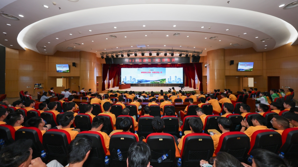 陈景河董事长鼓励新紫金人投身伟大事业