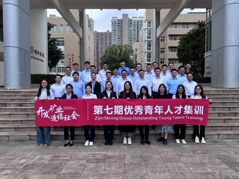 乐鱼官方网站-乐鱼leyu(中国)举办第七期优秀青年人才集训