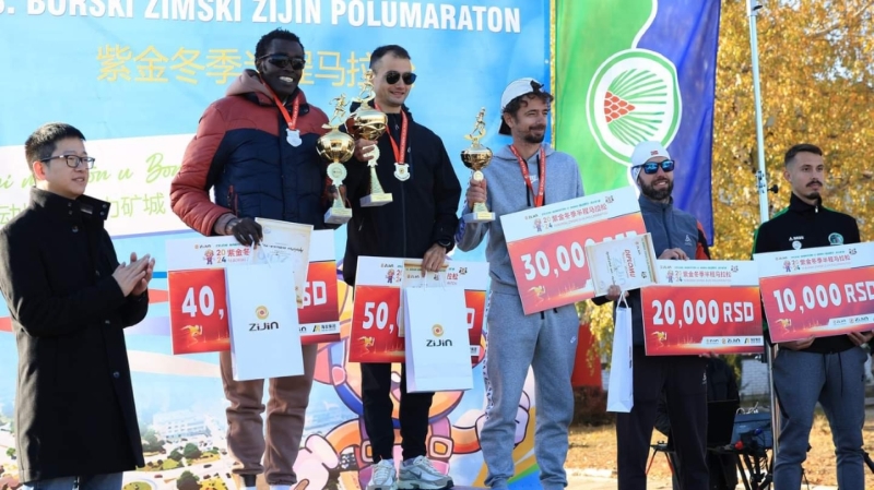 乐鱼官方网站-乐鱼leyu(中国)塞尔维亚马拉松赛事点亮博尔绿色矿城新形象