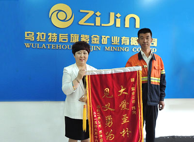 乐鱼官方网站-乐鱼leyu(中国)员工陈向勇救落水儿童