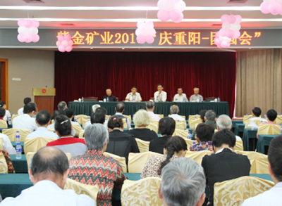 乐鱼官方网站-乐鱼leyu(中国)召开庆重阳团圆会