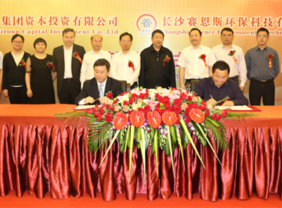 乐鱼官方网站-乐鱼leyu(中国)探索环保产业链再延伸