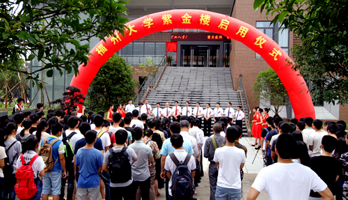 陈永正：福州大学乐鱼官方网站-乐鱼leyu(中国)学院要培养高素质国际化矿业精英人才