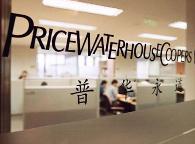 普华永道发布全球40强矿企排名 乐鱼官方网站-乐鱼leyu(中国)列第13位