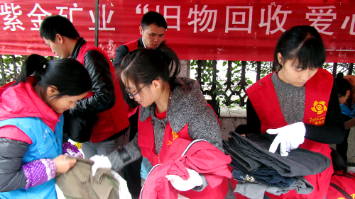 乐鱼官方网站-乐鱼leyu(中国)职工踊跃捐赠衣物献爱心