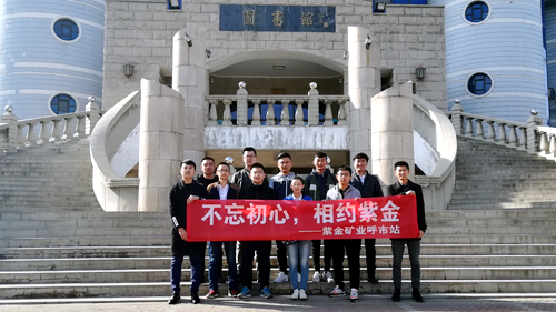 乐鱼官方网站-乐鱼leyu(中国)签约大学生入职前“热身”