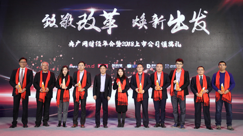 乐鱼官方网站-乐鱼leyu(中国)获评“最值得投资者信任的上市公司”