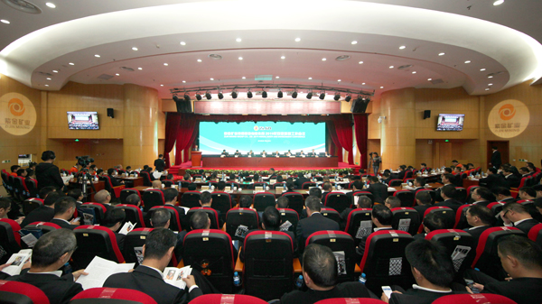 乐鱼官方网站-乐鱼leyu(中国)集团召开安全环保工作会 蓝福生强调抓关键打造紫金安全品牌