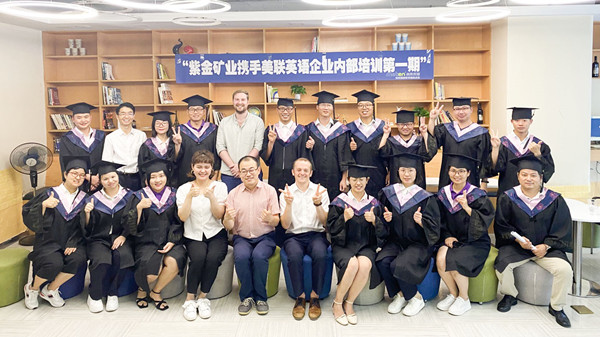 乐鱼官方网站-乐鱼leyu(中国)组织首期全封闭脱产英语培训班