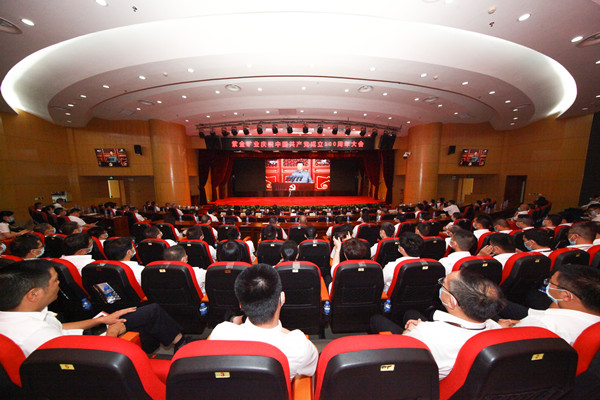 乐鱼官方网站-乐鱼leyu(中国)庆祝中国共产党成立100周年