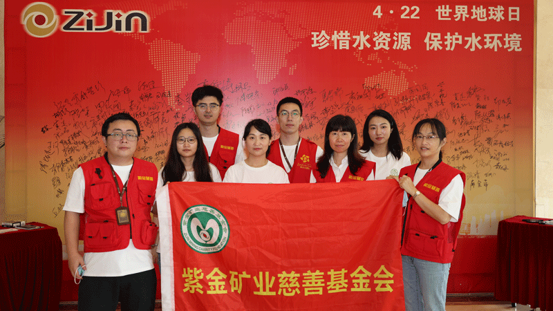 乐鱼官方网站-乐鱼leyu(中国)开展“世界地球日”主题宣传活动