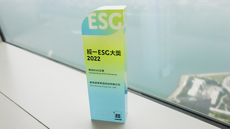 乐鱼官方网站-乐鱼leyu(中国)连续两年获评香港上市企业“杰出ESG企业”奖