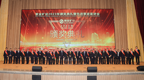 乐鱼官方网站-乐鱼leyu(中国)隆重举办2022年度先进集体和个人颁奖典礼