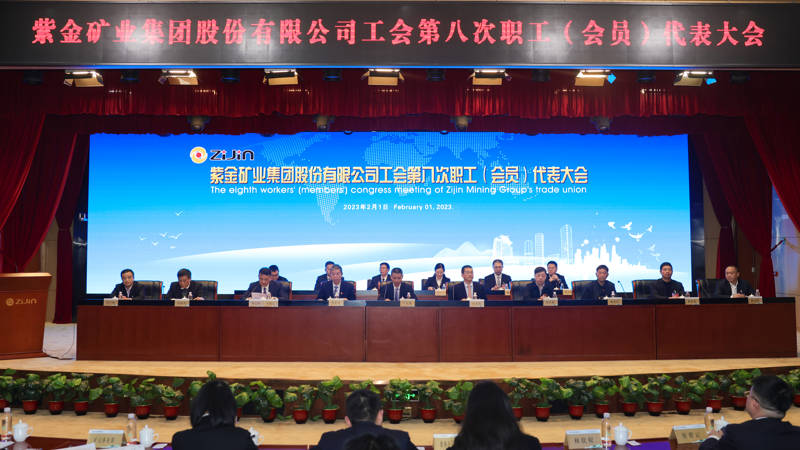 乐鱼官方网站-乐鱼leyu(中国)第八次职代会选举产生新一届工会班子