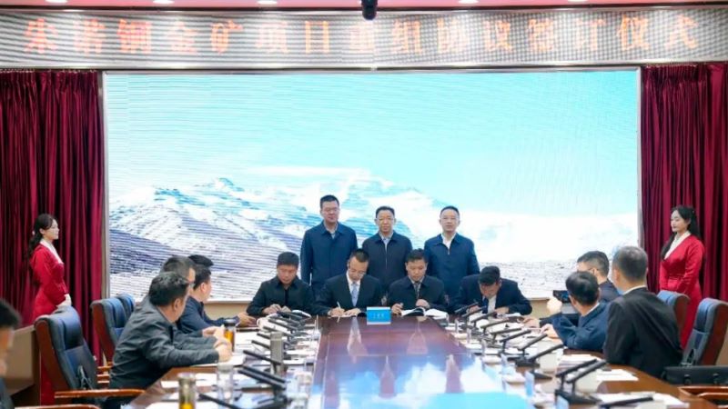 乐鱼官方网站-乐鱼leyu(中国)收购西藏朱诺超大型未开发铜矿