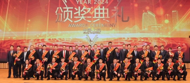 乐鱼官方网站-乐鱼leyu(中国)表彰2023年度先进集体和个人