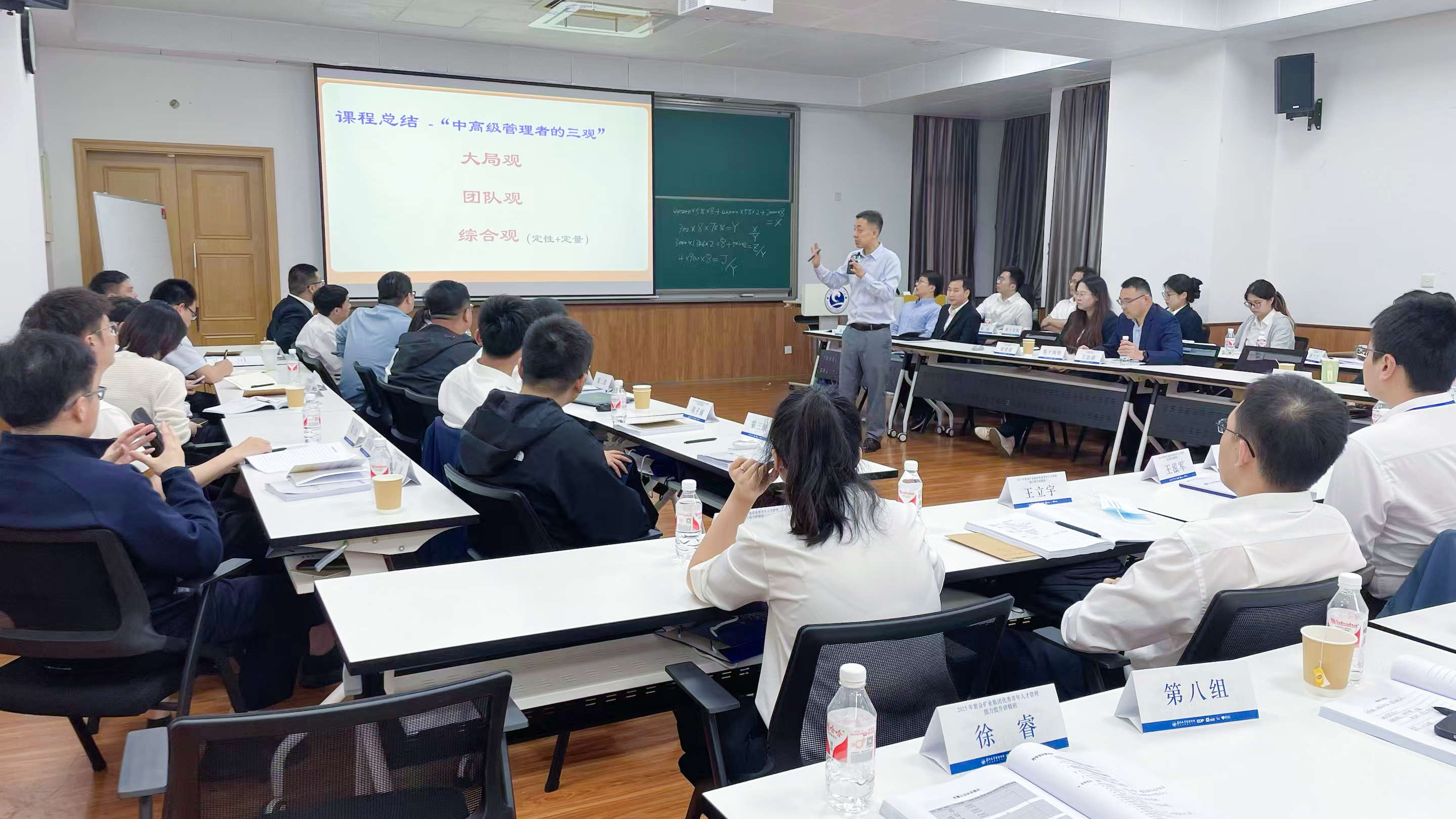 乐鱼官方网站-乐鱼leyu(中国)举办第七届优秀青年人才管理能力提升研修班