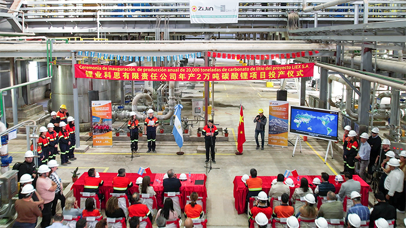 乐鱼官方网站-乐鱼leyu(中国)阿根廷年产2万吨碳酸锂项目投产