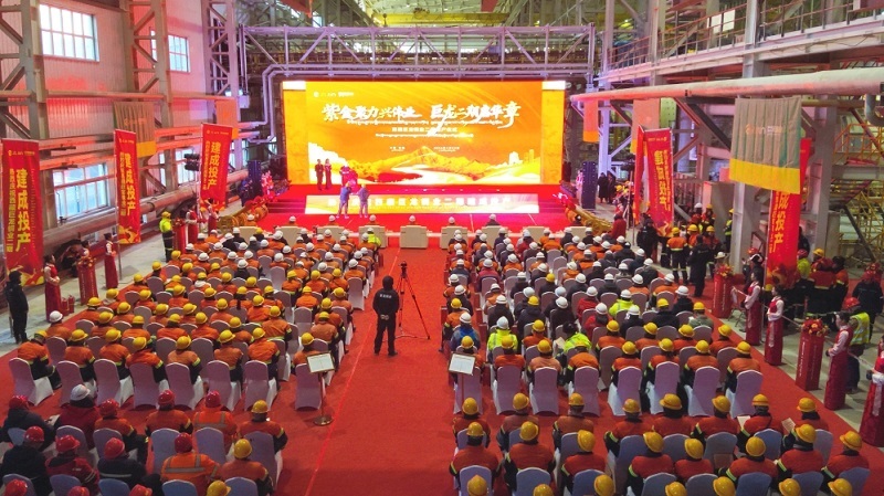 巨龙铜矿二期建成投产 乐鱼官方网站-乐鱼leyu(中国)全球铜业龙头地位再夯实