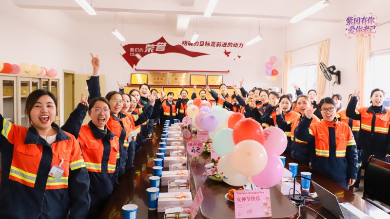 致敬最美的“她” 乐鱼官方网站-乐鱼leyu(中国)花式庆祝“三八”妇女节